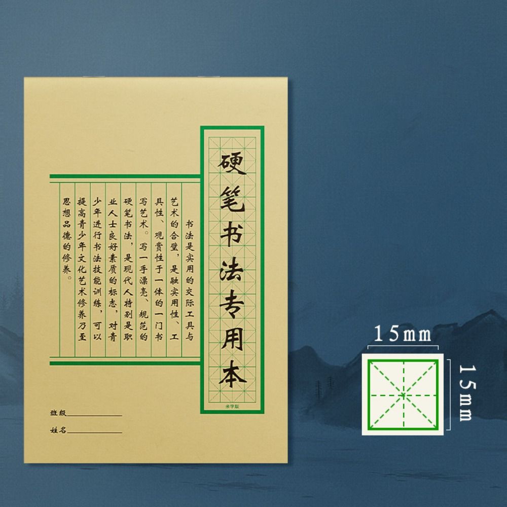Typologieën Kalligrafie Oefenp - Chinese Calligraphy Practice Book recensie en prijs