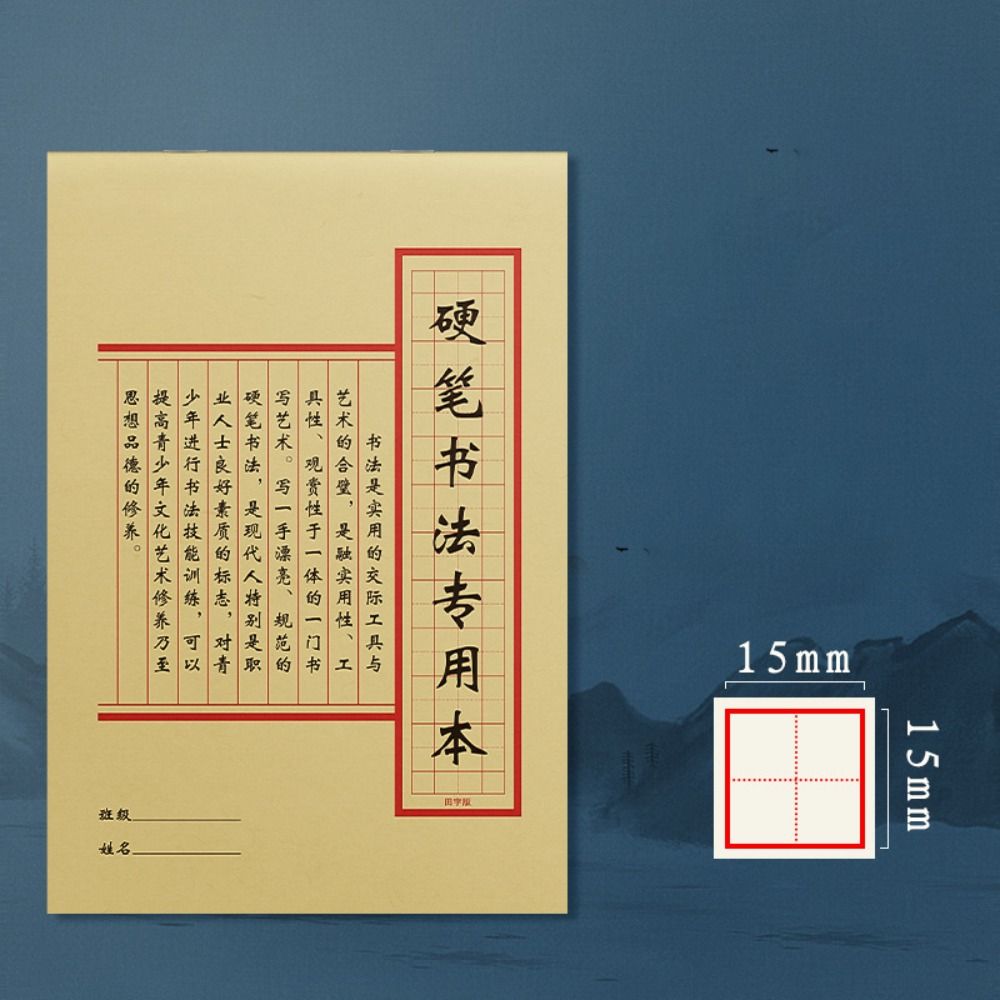 Typologieën Kalligrafie Oefenp - Chinese Calligraphy Practice Book recensie en prijs